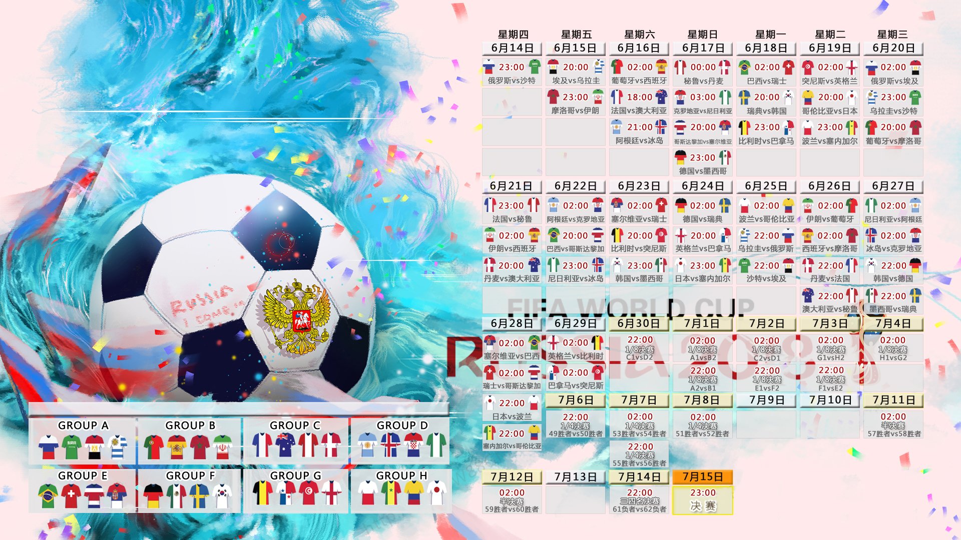 2026世界杯官网-C罗巅峰对决，Uzi与30号铁血防守激战西班牙30分钟